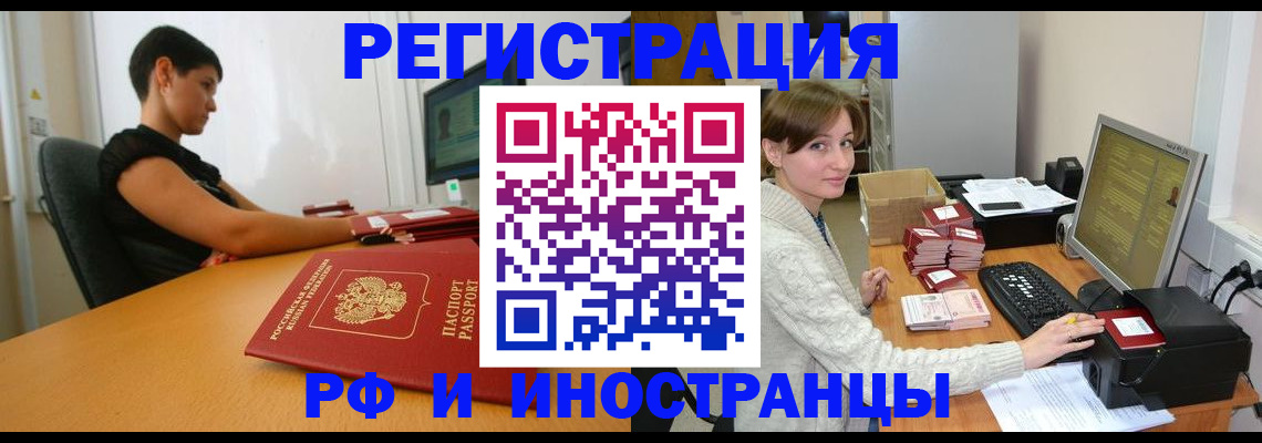 регистрация для дет. сада в Ноябрьске