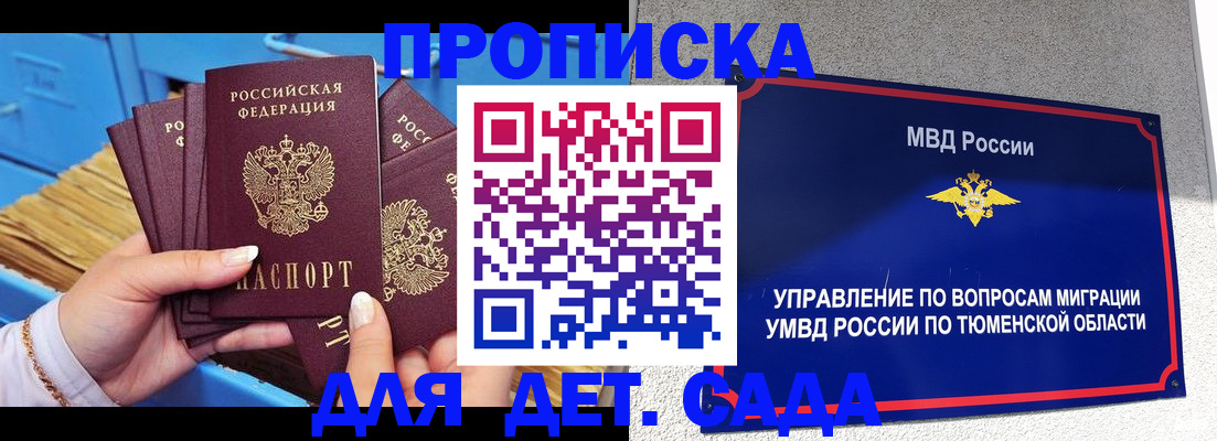 форма 3 в Ноябрьске